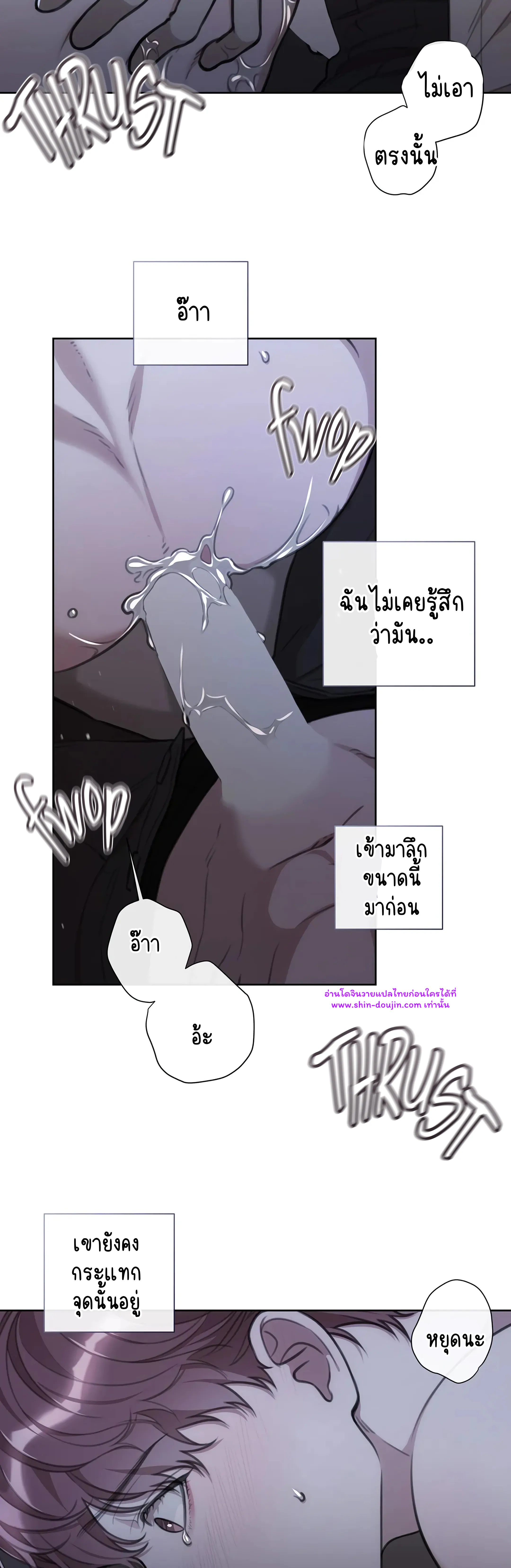 Secretary Jin’s Confinement Journal EP 18